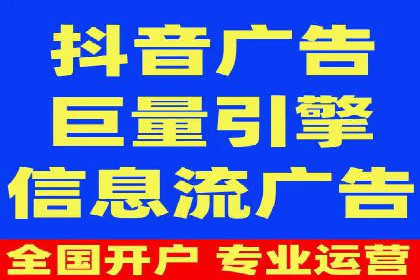 互联网巨头的信息流战略布局——大师的智慧