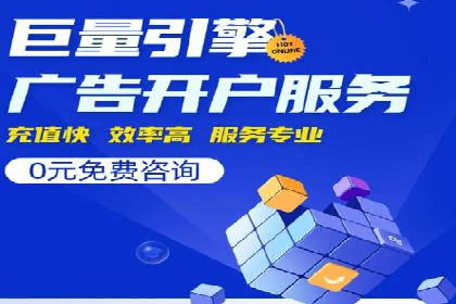 SEM托管服务助力教育机构快速提升品牌知名度