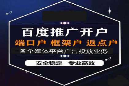 案例解读：百度运营推广助力企业实现精准营销